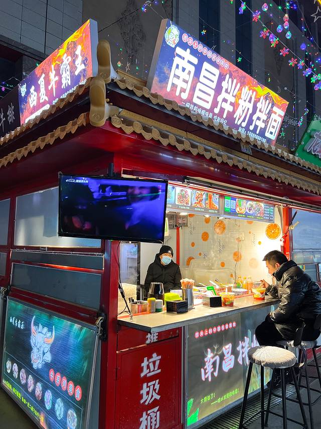 鼓楼尚街小吃一条街