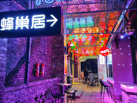 香香巷旅游景点图片