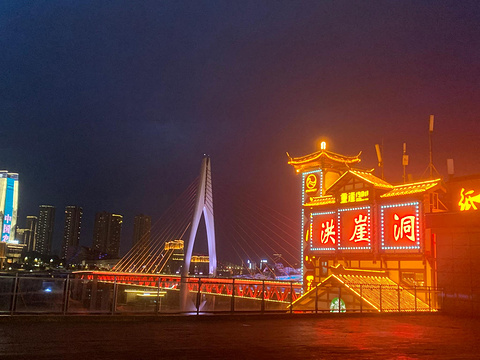 洪崖洞旅游景点攻略图