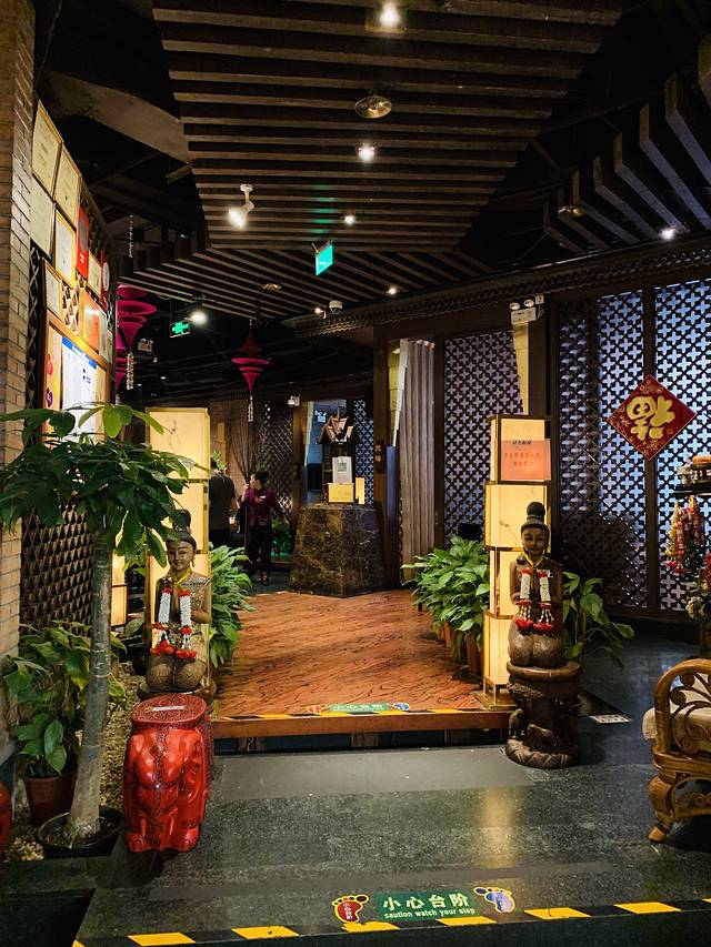 苏泰·辣椒餐厅(长峰店)