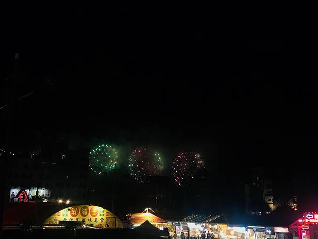 自强夜市(已搬迁)