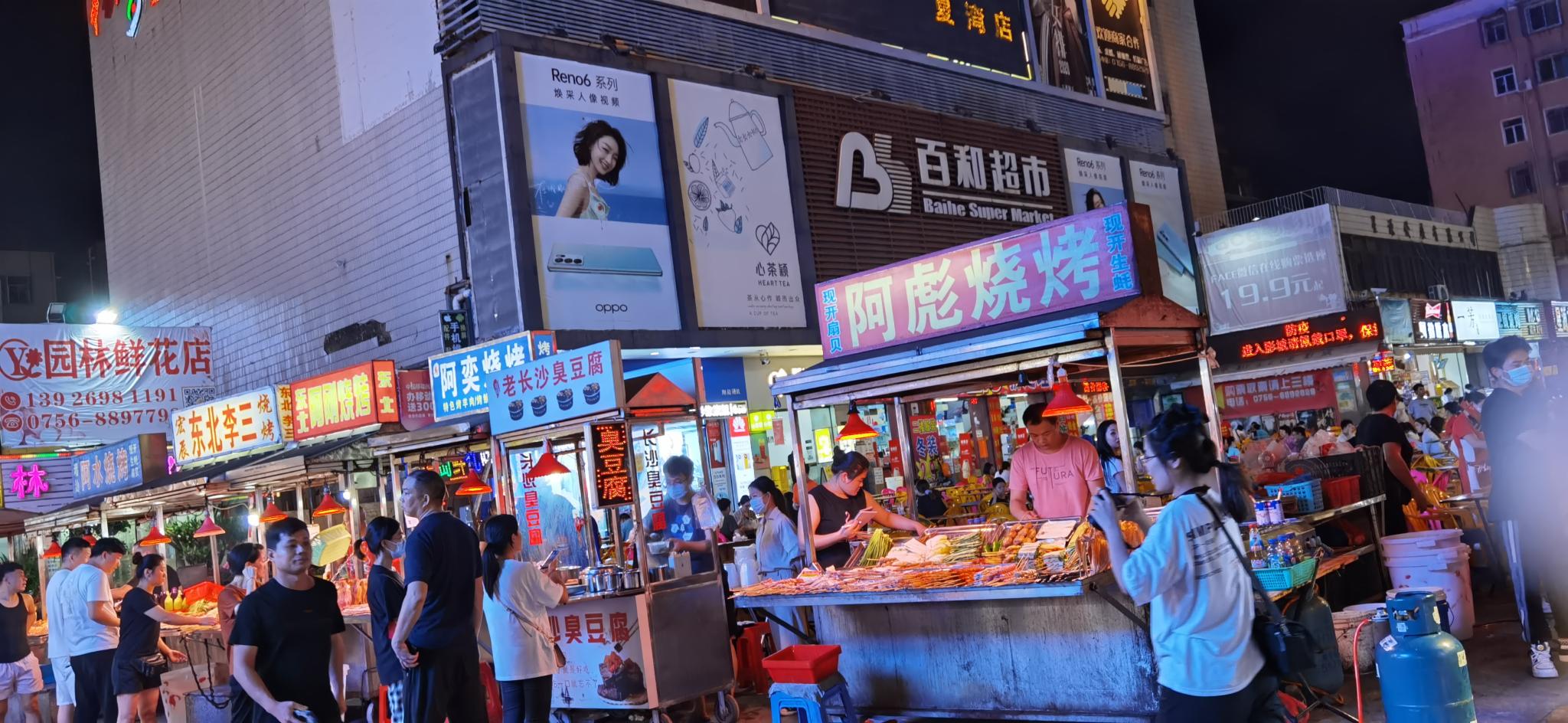 广州最大的小吃街！！汇聚上百个路边摊，种类繁多，你想吃的全都有！人均20吃到撑！厦滘夜市-不翻车的酸-不翻车的酸-哔哩哔哩视频