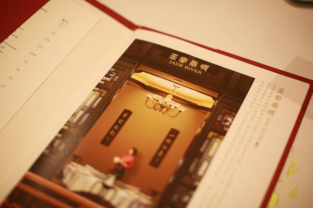 广州白天鹅宾馆·玉堂春暖