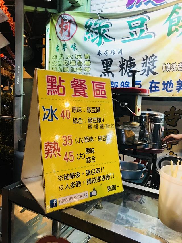 恒春古城魅力商圈