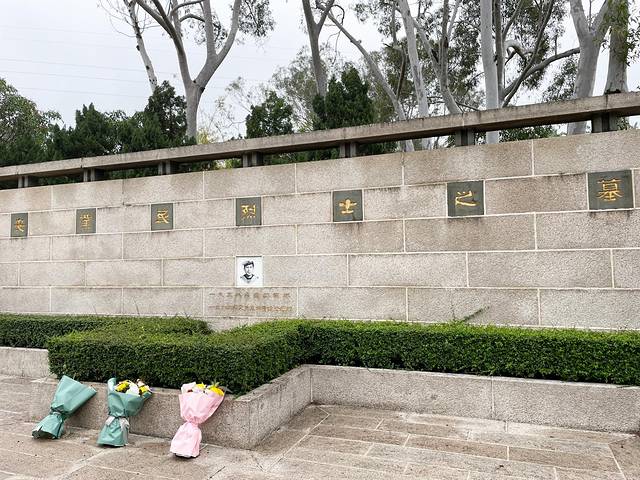 厦门市革命烈士纪念碑及烈士陵园