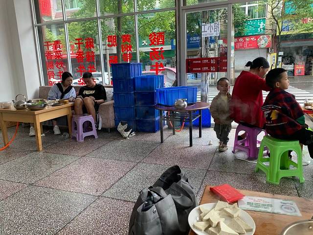 菊菊酸汤牛杂馆