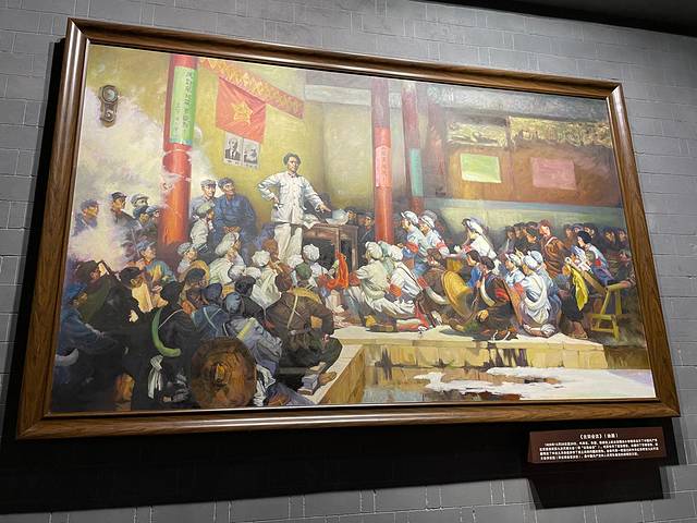 福建省革命历史纪念馆