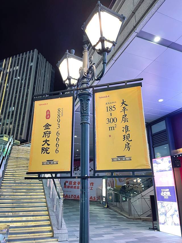 禾巷(泰禾广场东二环店)