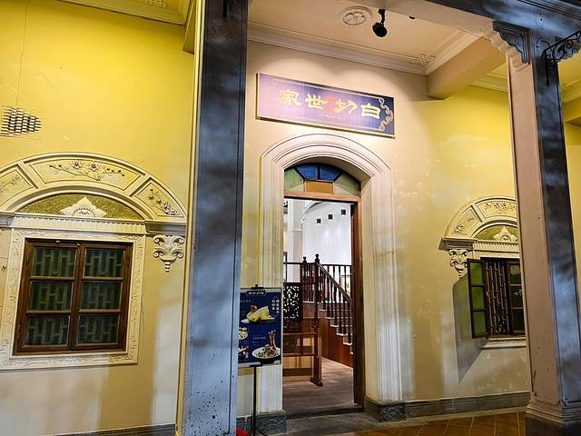 海南·白切世家 · 海南菜(骑楼老街店)