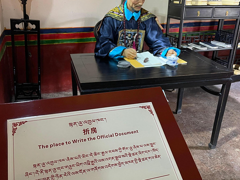 清政府驻藏大臣衙门旧址旅游景点图片