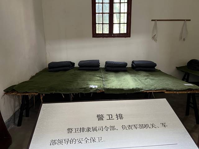 南昌新四军军部旧址陈列馆