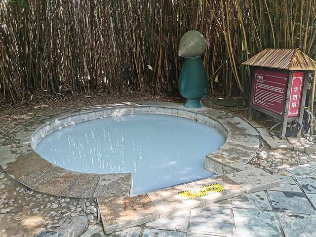 森波拉火山温泉