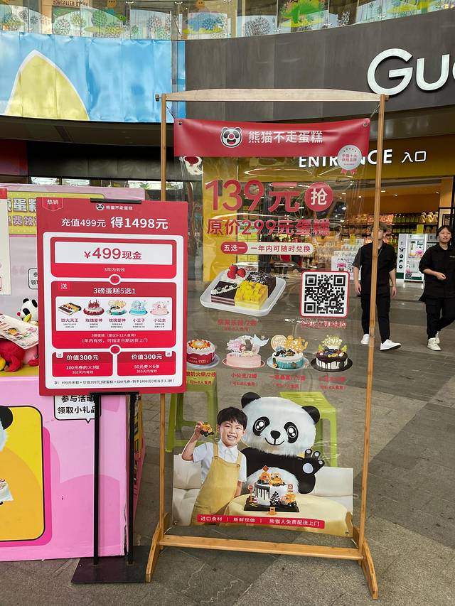 福州奥体·阳光天地购物中心