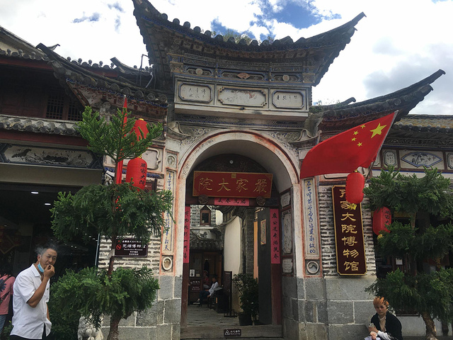 里面有个民国小洋房,非常的复古.大理主要以白族人为主