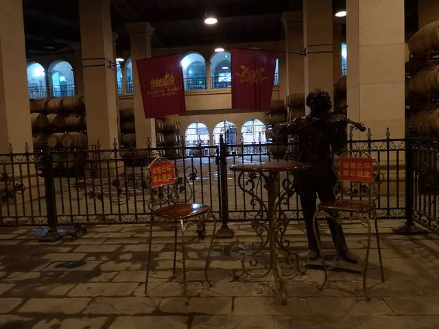 新疆张裕巴保男爵酒庄