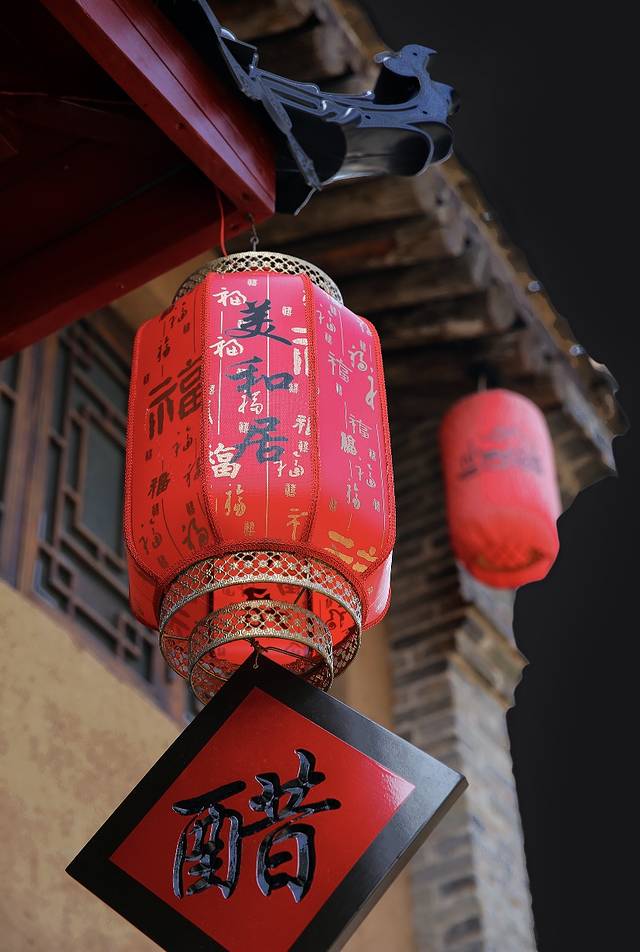 小西沟文旅康养小镇