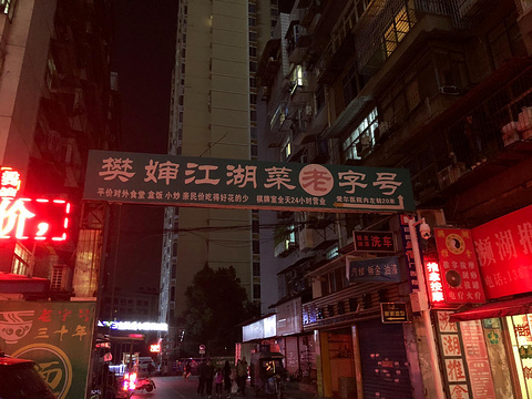 夷陵广场旅游景点图片