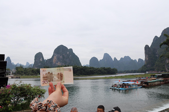二十元人民币背景图旅游景点图片