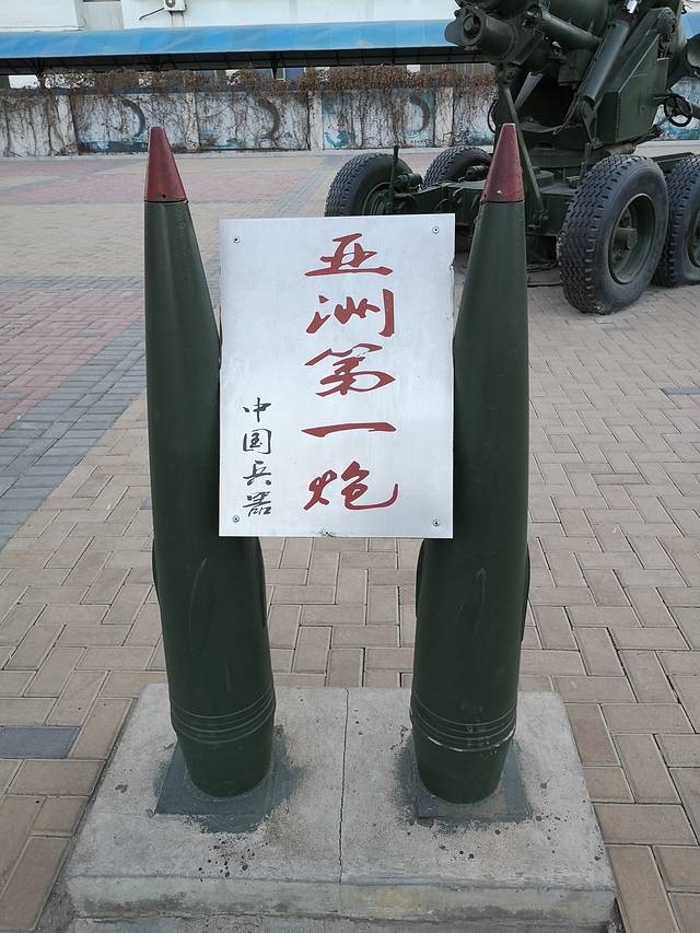 北方兵器城