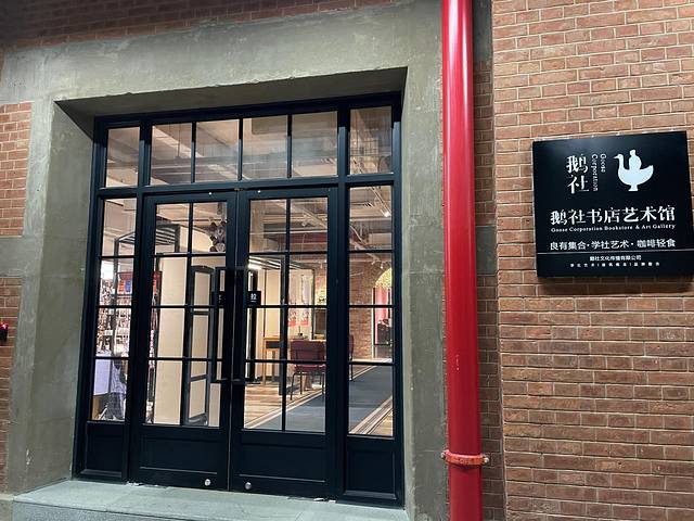 平和打包厂旧址