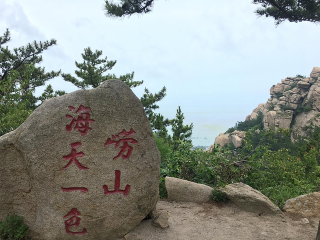 憑前一天的門票搭乘景區大巴到達太清景區_嶗山