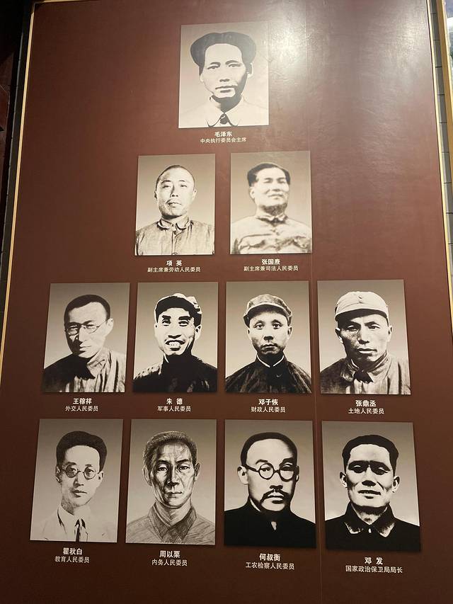 福建省革命历史纪念馆