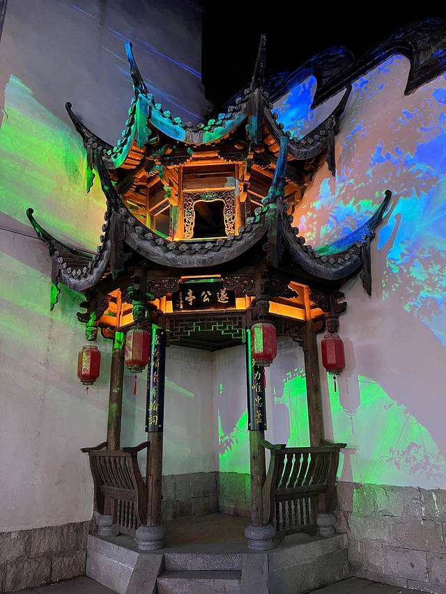 片仔癀博物馆(上下杭历史文化街区店)