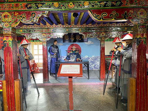 清政府驻藏大臣衙门旧址旅游景点图片