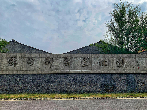 苏州御窑金砖博物馆旅游景点攻略图