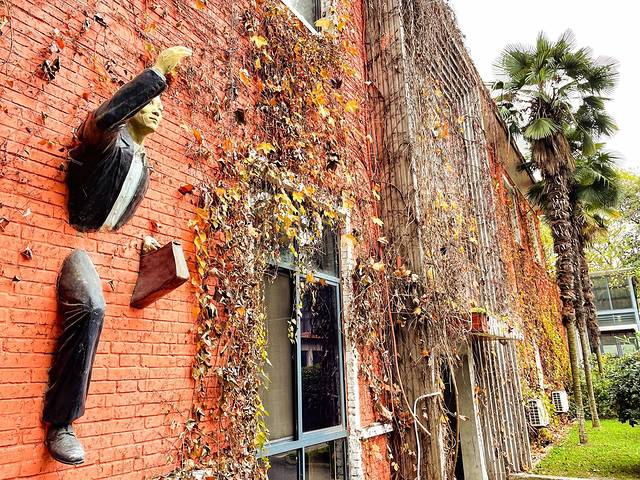 汉阳造广告创意园