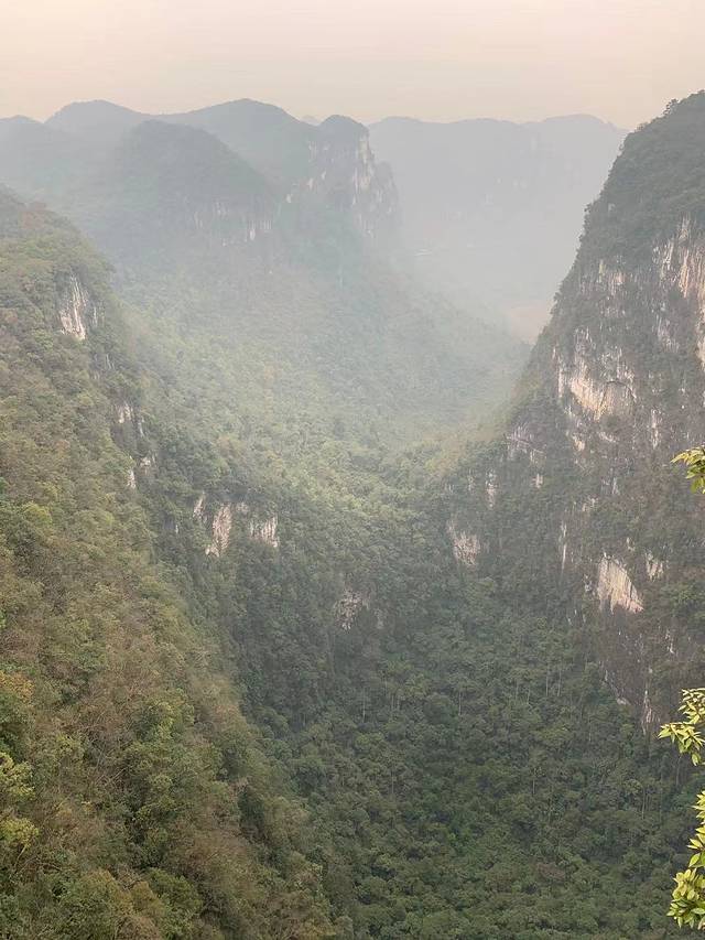 平塘天坑群景区