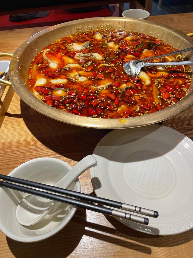 蜀都丰手工水煮活鱼(群众店)