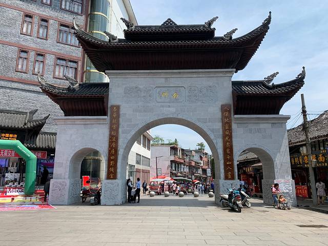 马辣鸡(步行街财神庙店)