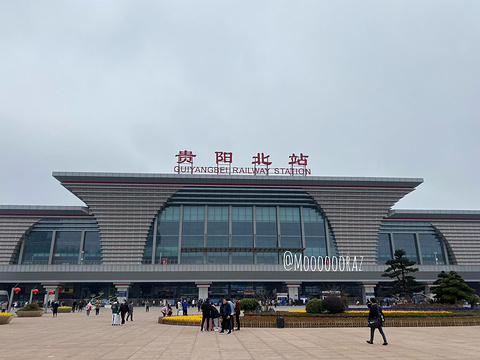 贵阳北站旅游景点图片