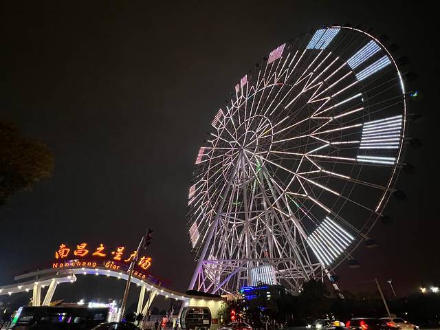 南昌之星游乐园