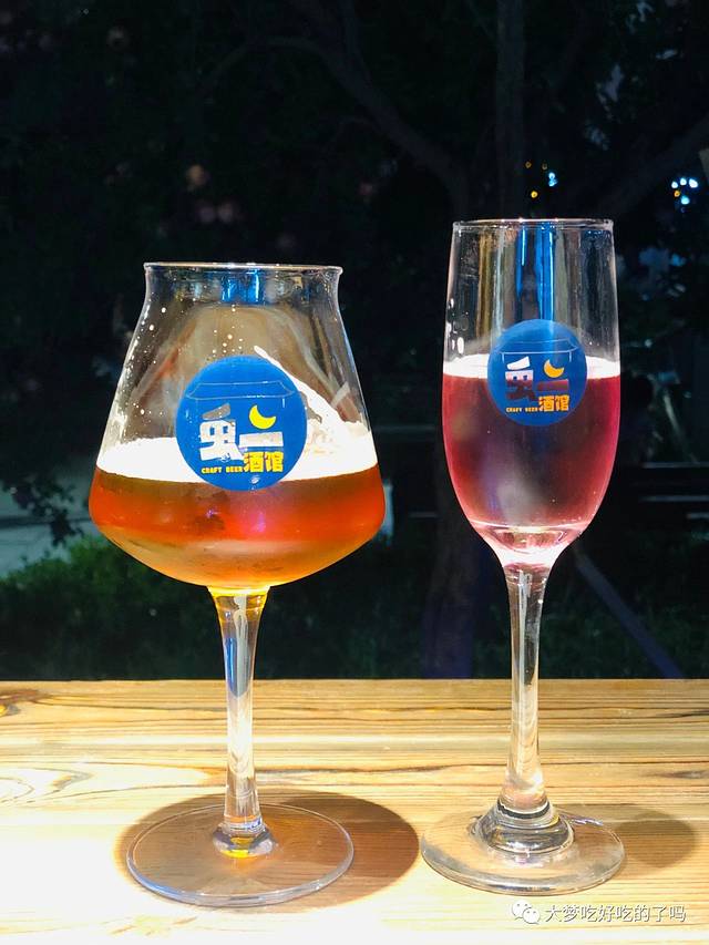 虫二酒馆·榴夏喝茶