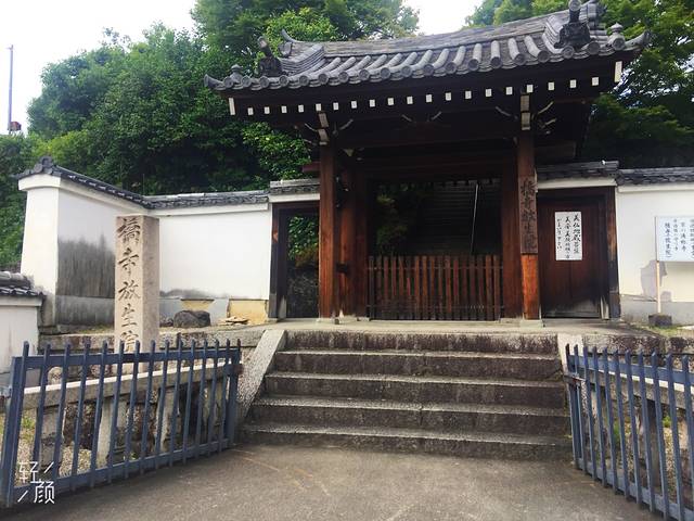 宇治上神社