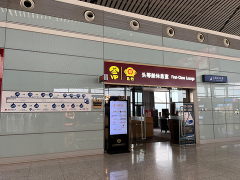 爵士岛咖啡(南昌昌北国际机场店)旅游景点攻略图