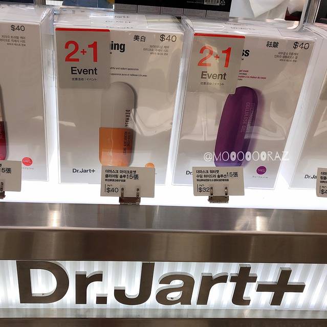 乐天免税店（济州店）