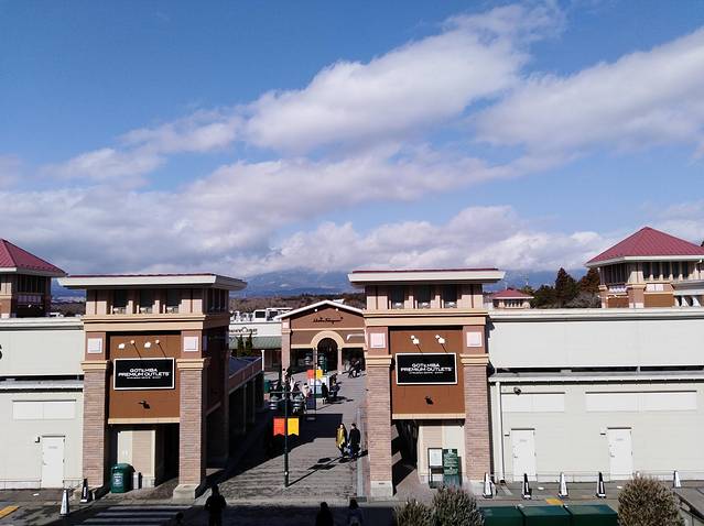 御殿场奥特莱斯