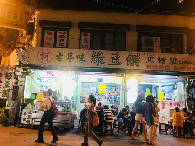 恒春古城魅力商圈