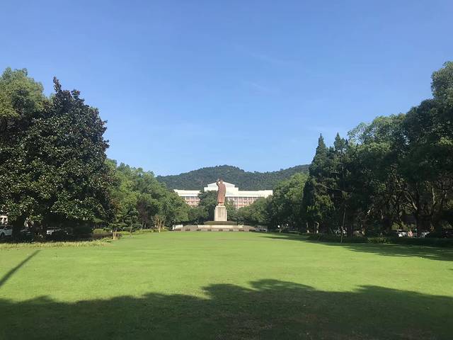 浙江大学玉泉校区