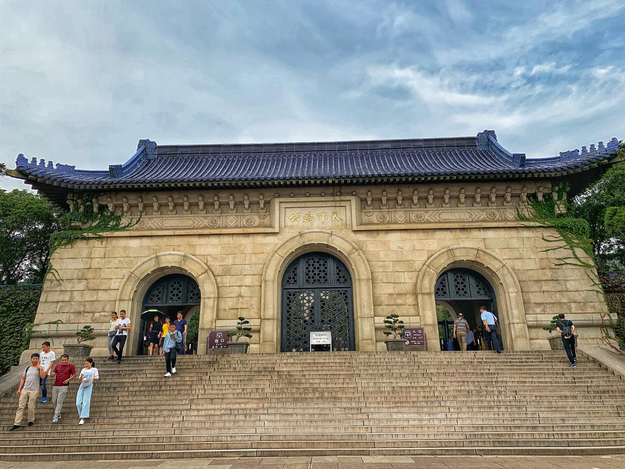 中山陵-对孙先生最大的尊敬