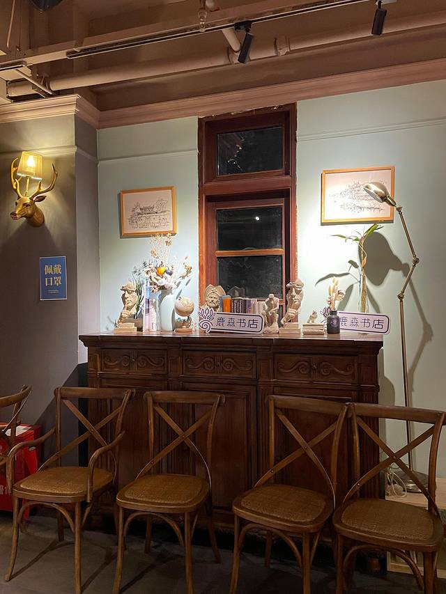 鹿森书店(上下杭店)