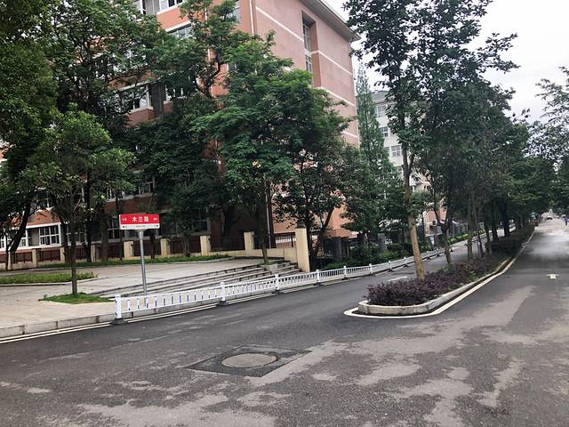 湖南师范大学