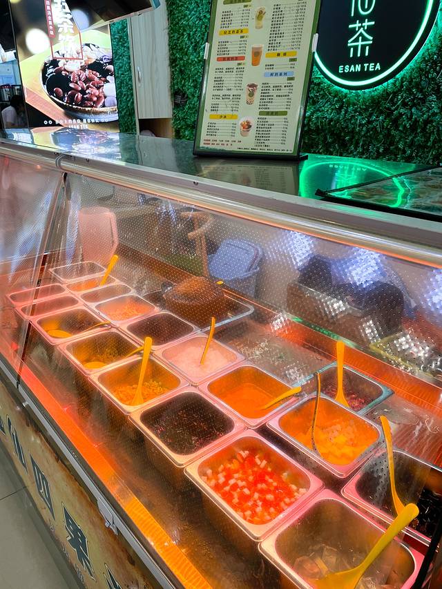 溢仙茶(中防万宝城店)