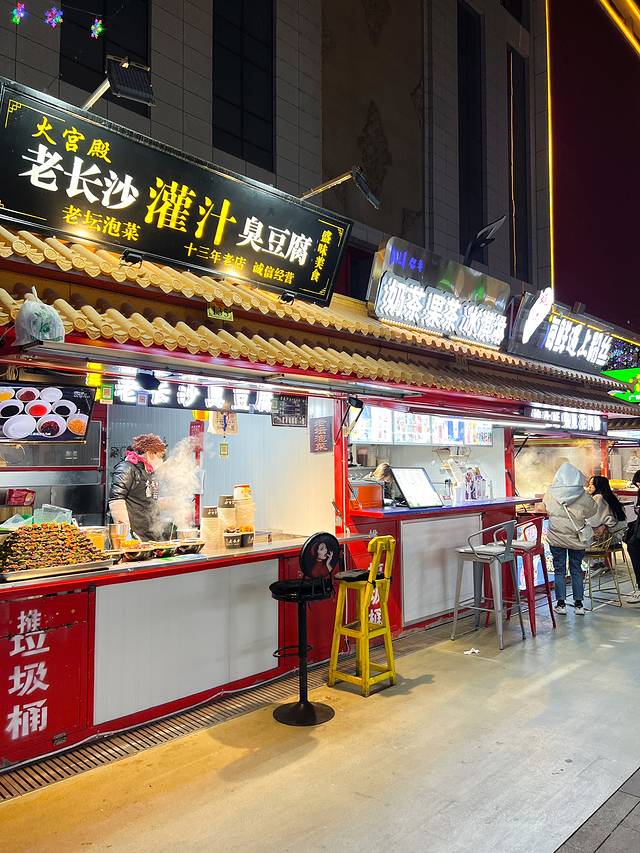 鼓楼尚街小吃一条街