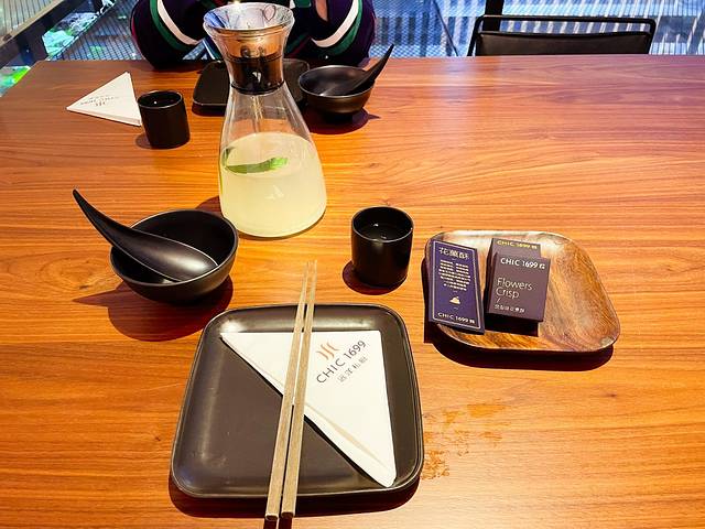 CHIC 1699远洋私厨(融侨中心店)