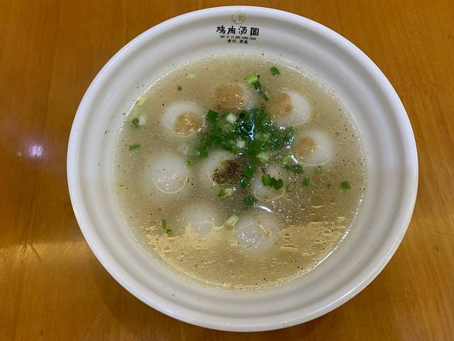 邹记鸡肉汤圆(富康店)