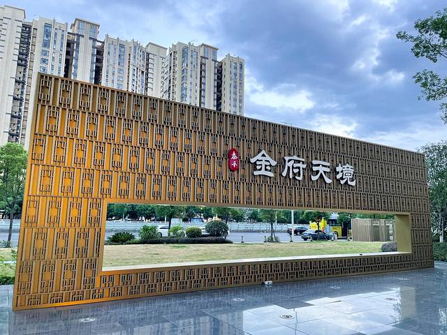 禾巷(泰禾广场东二环店)